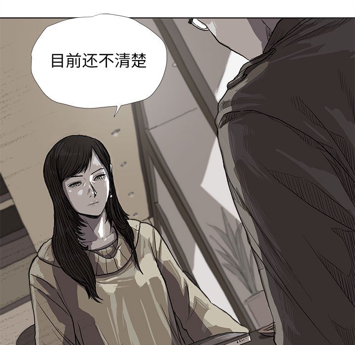 第12話 - 第16张
