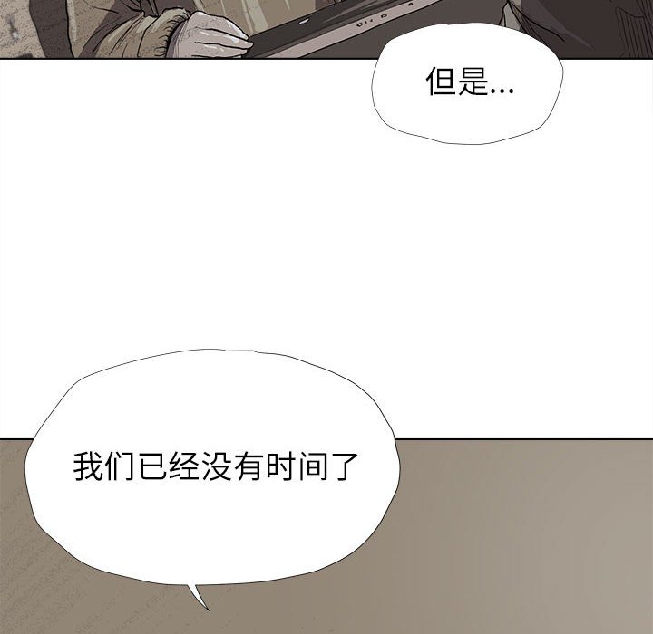第12話 - 第17张