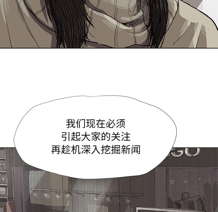 第12話 - 第19张
