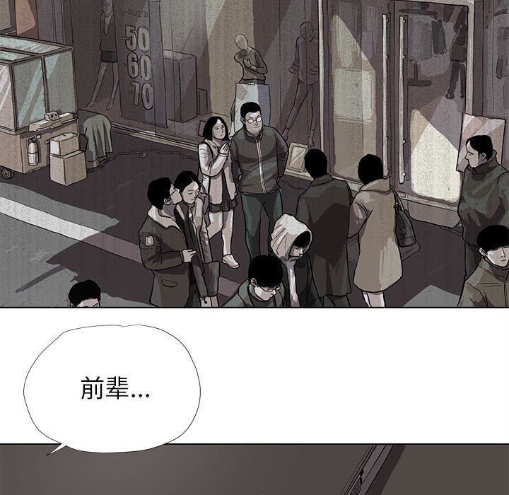 第12話 - 第20张