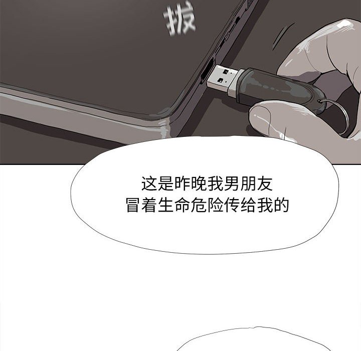 第12話 - 第21张