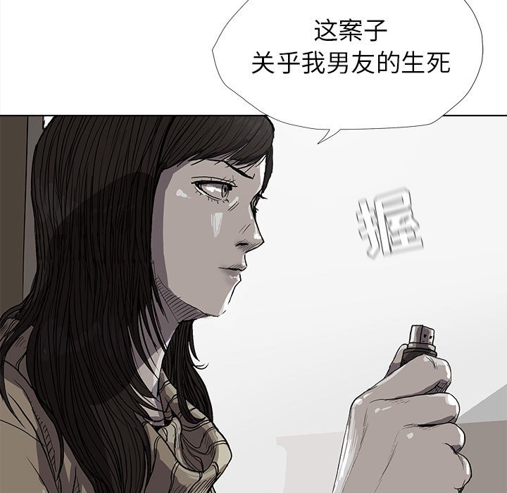 第12話 - 第22张