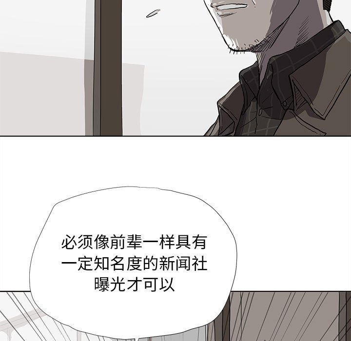 第12話 - 第24张