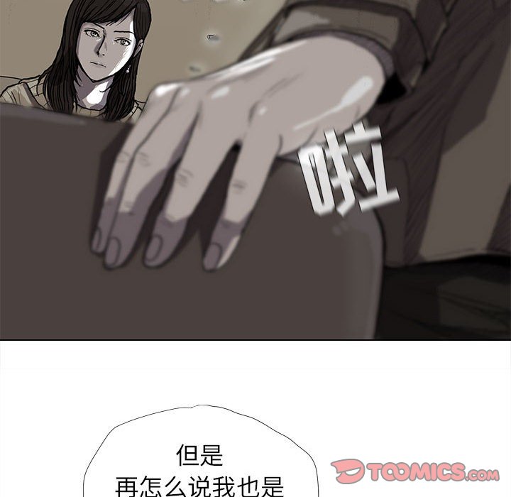 第12話 - 第31张