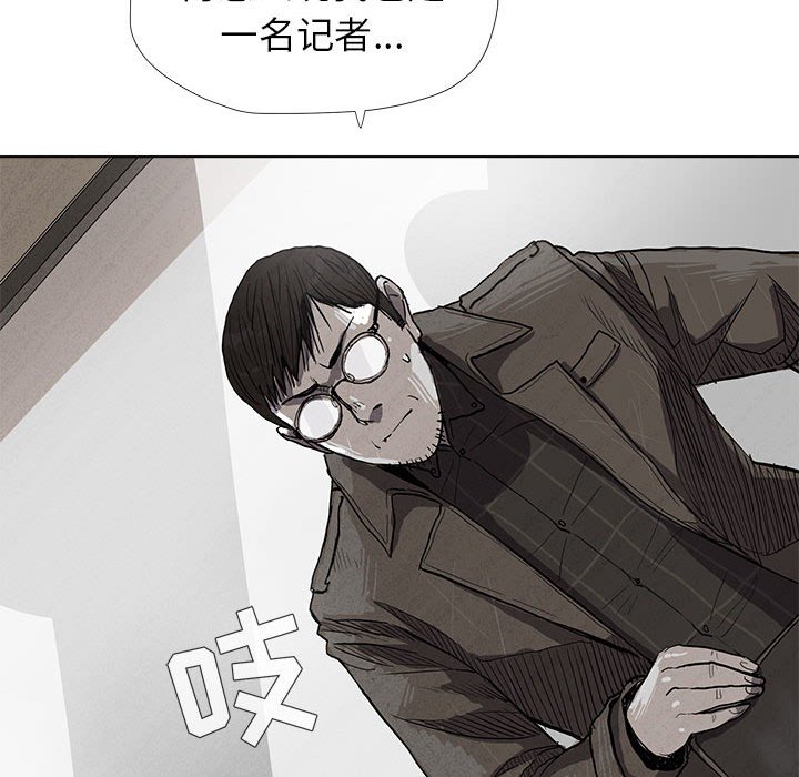第12話 - 第32张