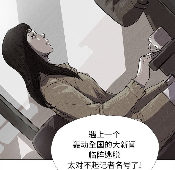 第12話 - 第33张
