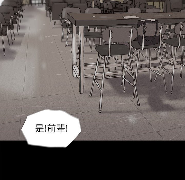 第12話 - 第37张