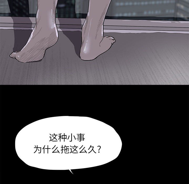 第12話 - 第42张