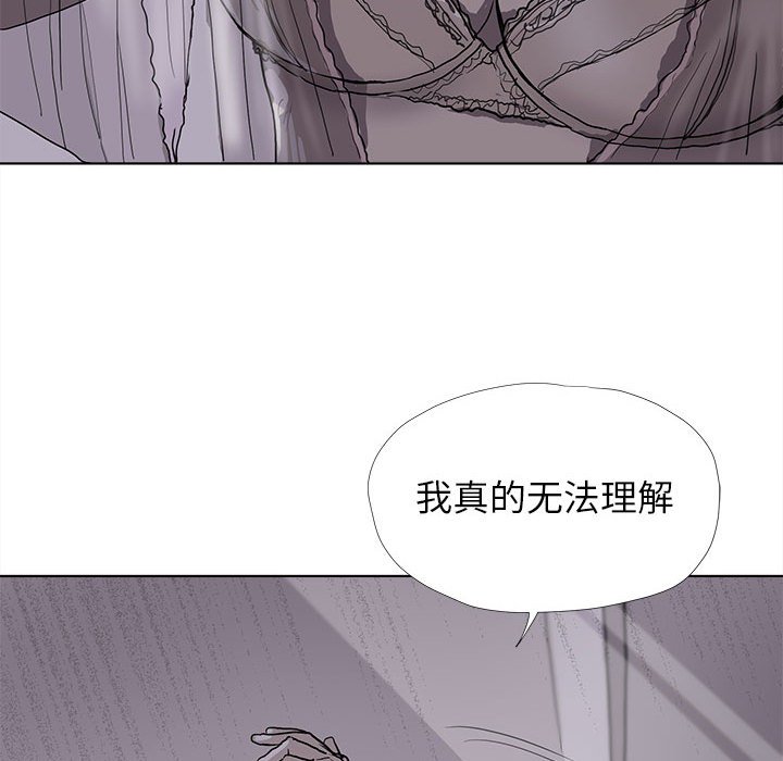 第12話 - 第44张