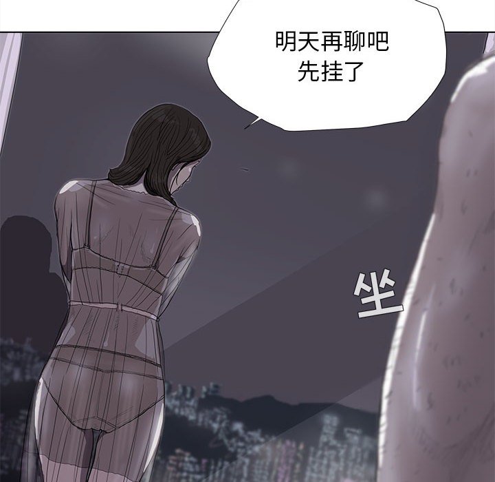 第12話 - 第50张