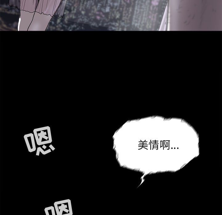 第12話 - 第51张