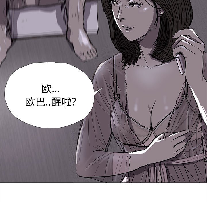 第12話 - 第53张