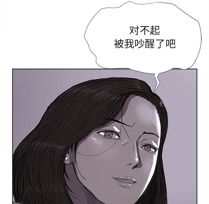 第12話 - 第54张