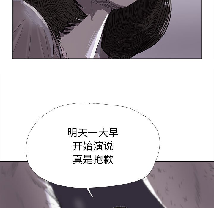 第12話 - 第55张
