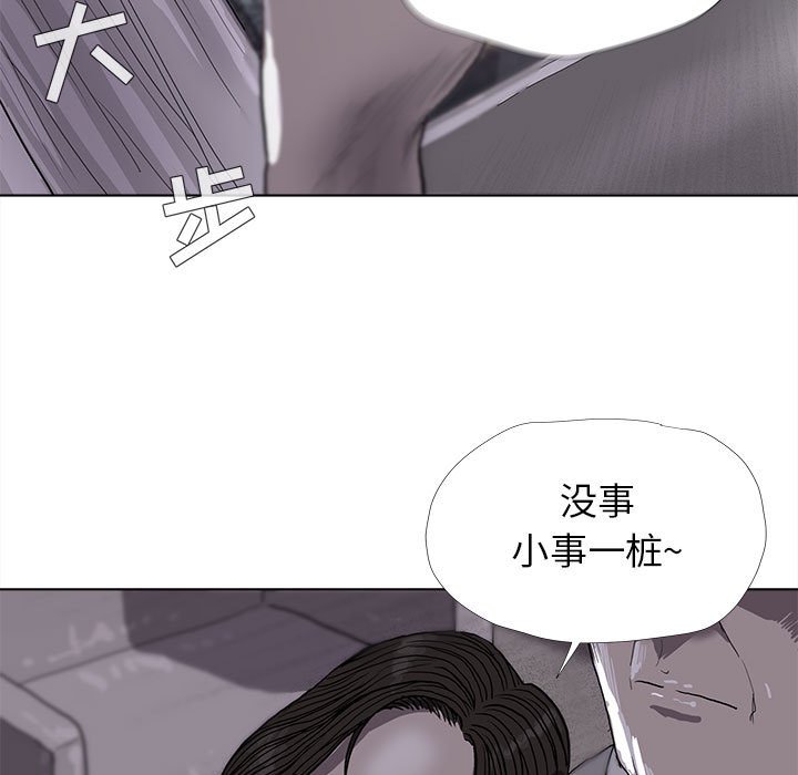 第12話 - 第57张