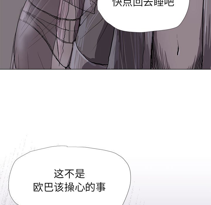 第12話 - 第59张