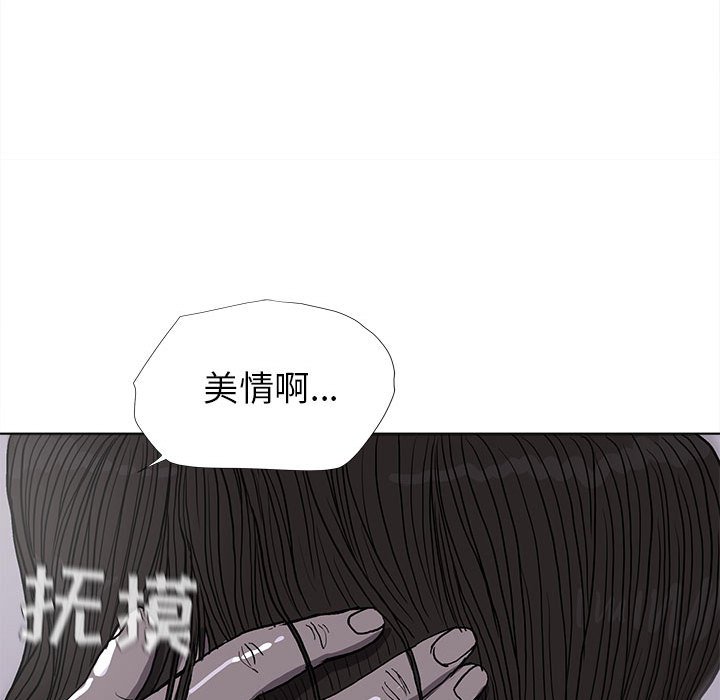 第12話 - 第62张