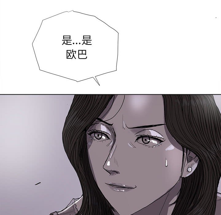 第12話 - 第69张