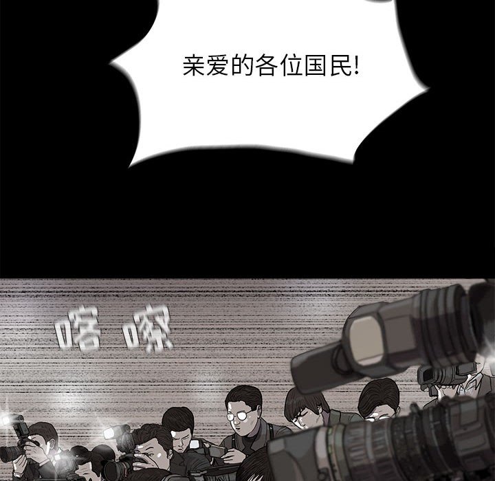 第12話 - 第73张