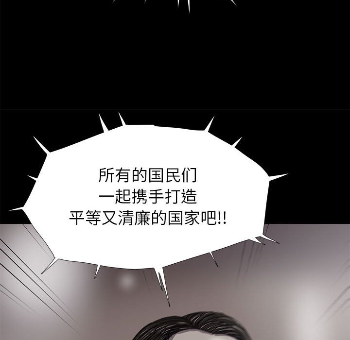 第12話 - 第79张