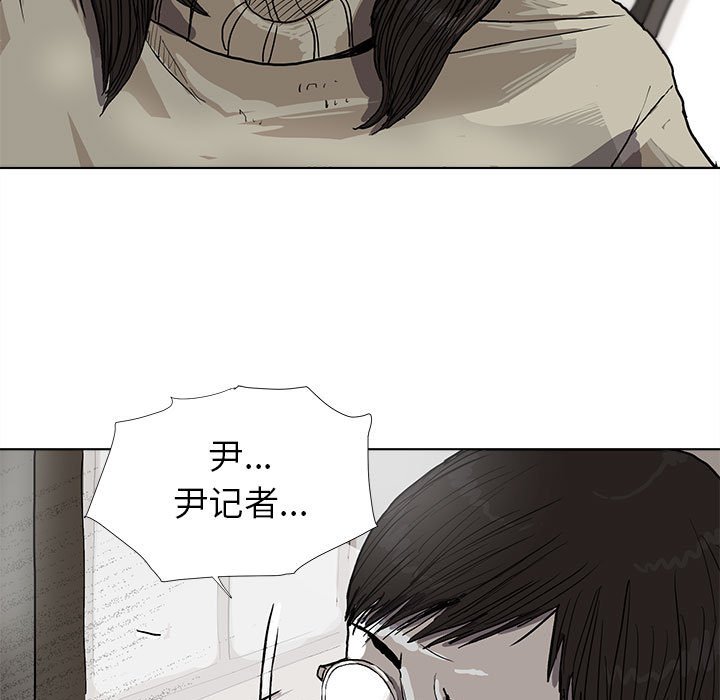 第12話 - 第8张