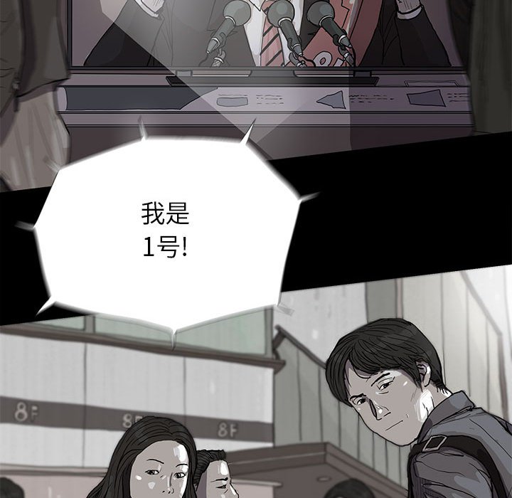 第12話 - 第82张