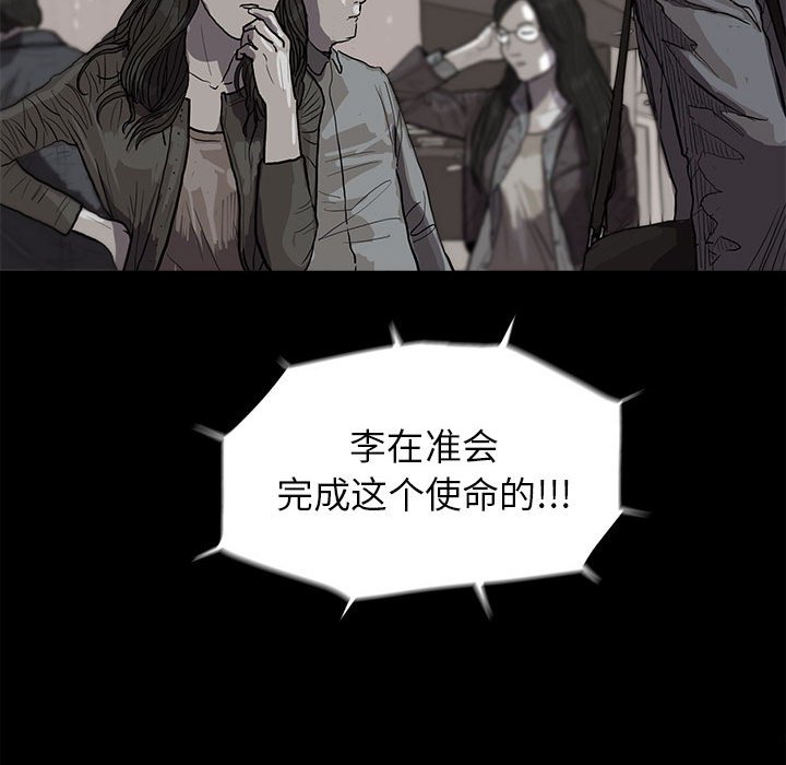 第12話 - 第83张