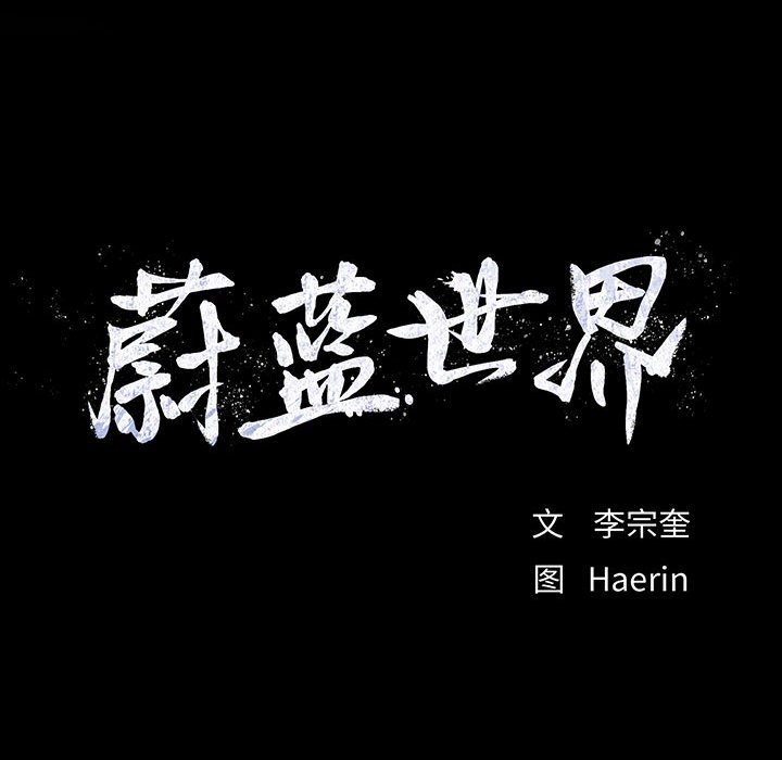 第12話 - 第87张