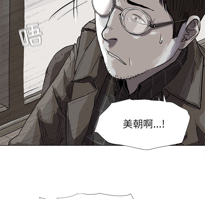 第12話 - 第9张