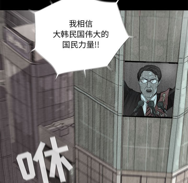 第13話 - 第10张