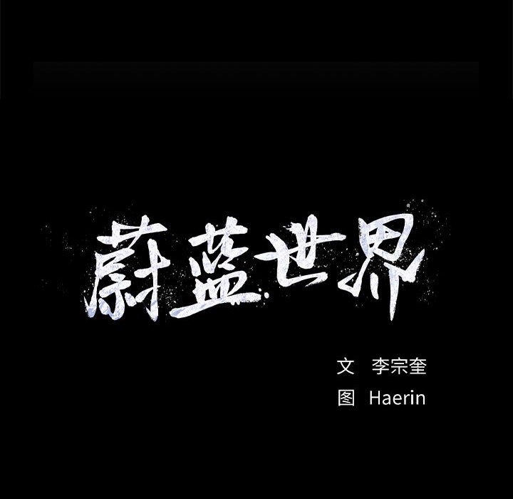 第13話 - 第13张