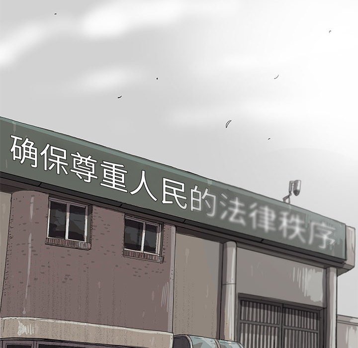 第13話 - 第15张
