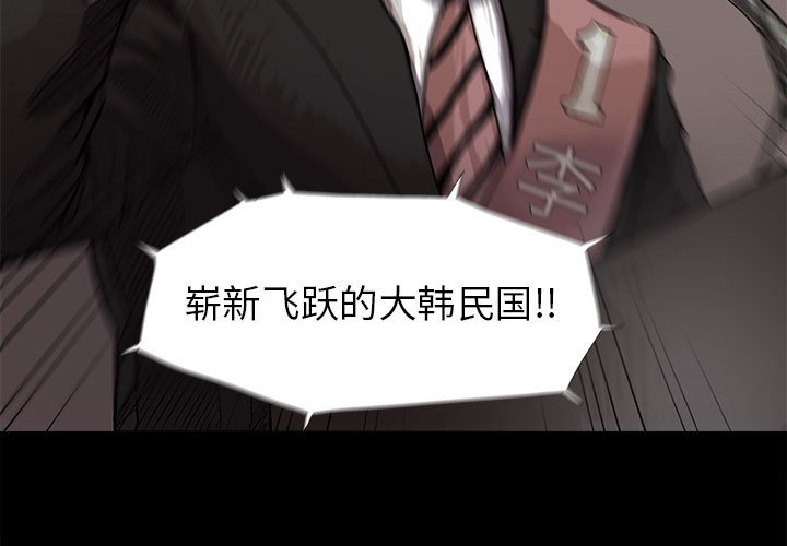 第13話 - 第2张