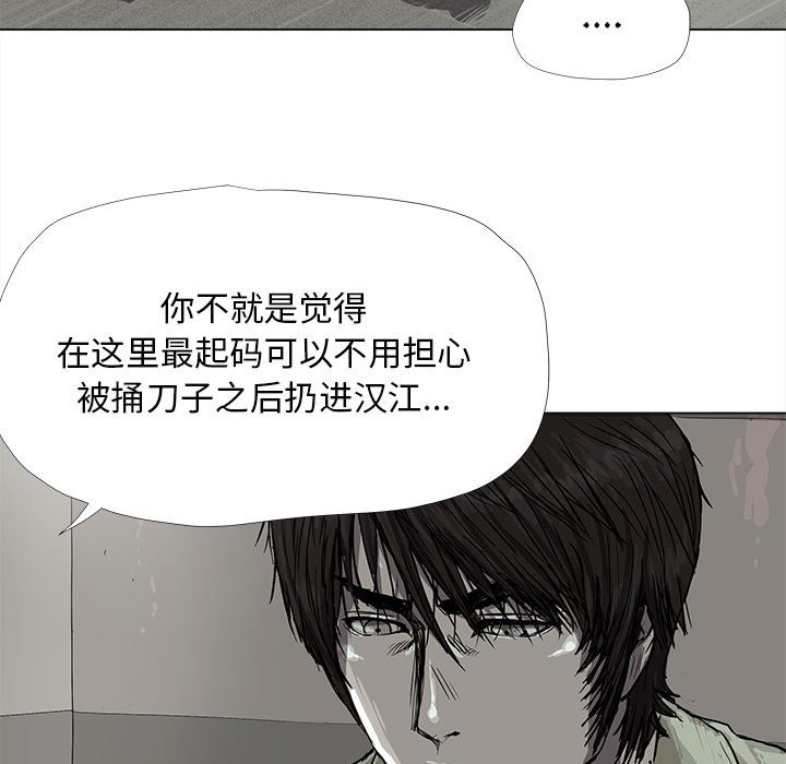 第13話 - 第20张