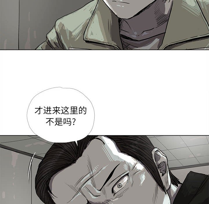 第13話 - 第21张