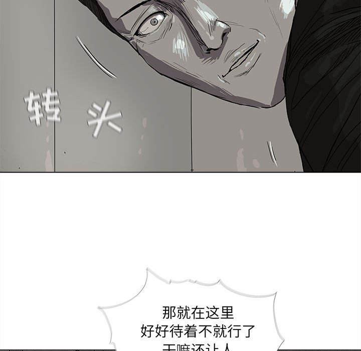 第13話 - 第22张