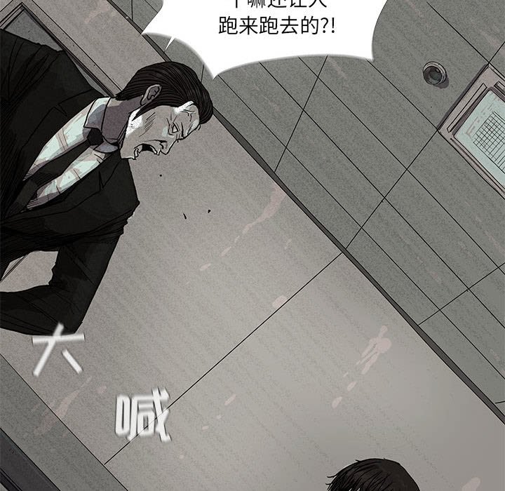 第13話 - 第23张
