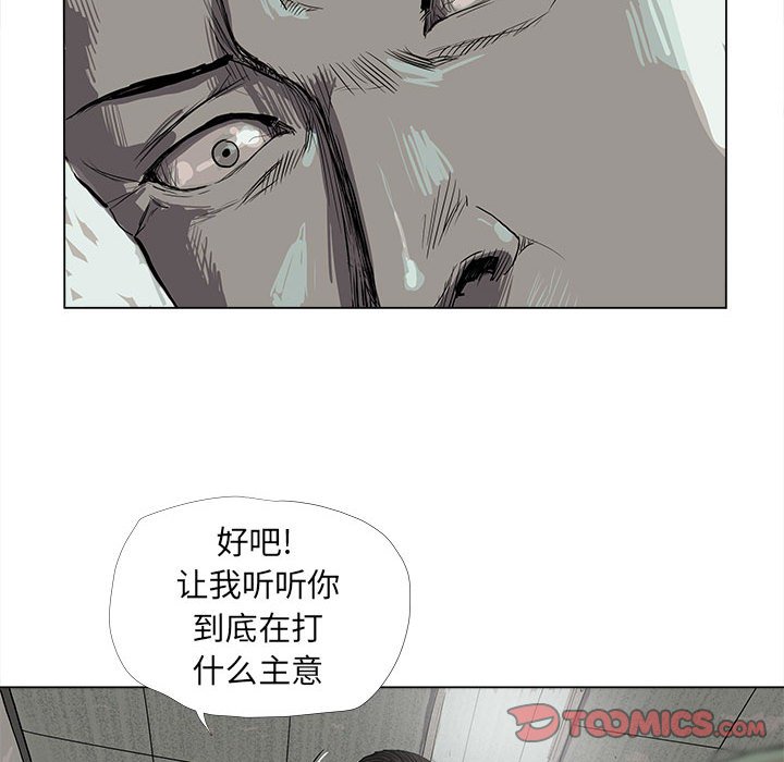 第13話 - 第25张