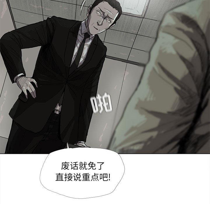 第13話 - 第26张