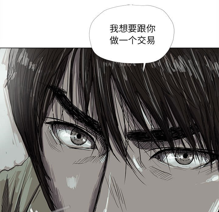 第13話 - 第28张