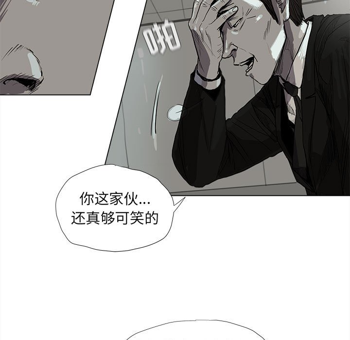 第13話 - 第30张