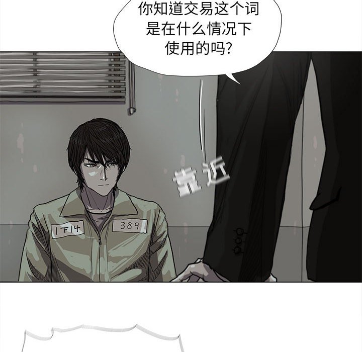 第13話 - 第31张