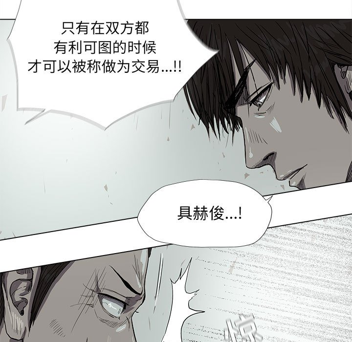 第13話 - 第32张