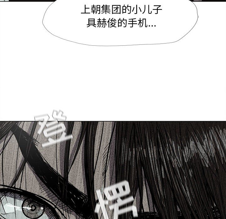 第13話 - 第35张