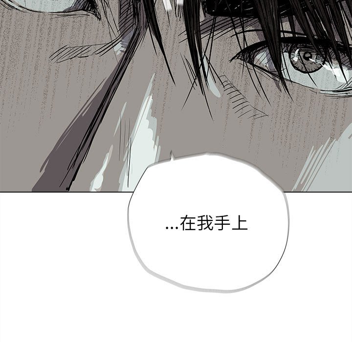 第13話 - 第36张