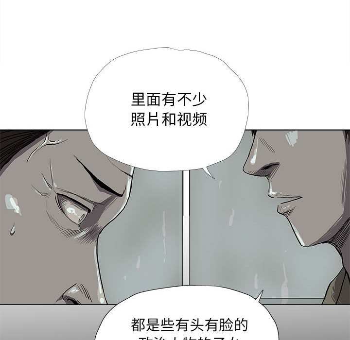 第13話 - 第37张