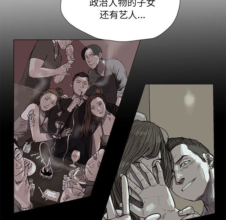 第13話 - 第38张