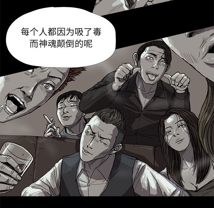 第13話 - 第39张