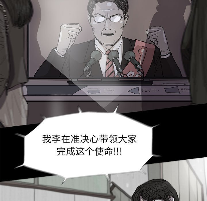 第13話 - 第4张