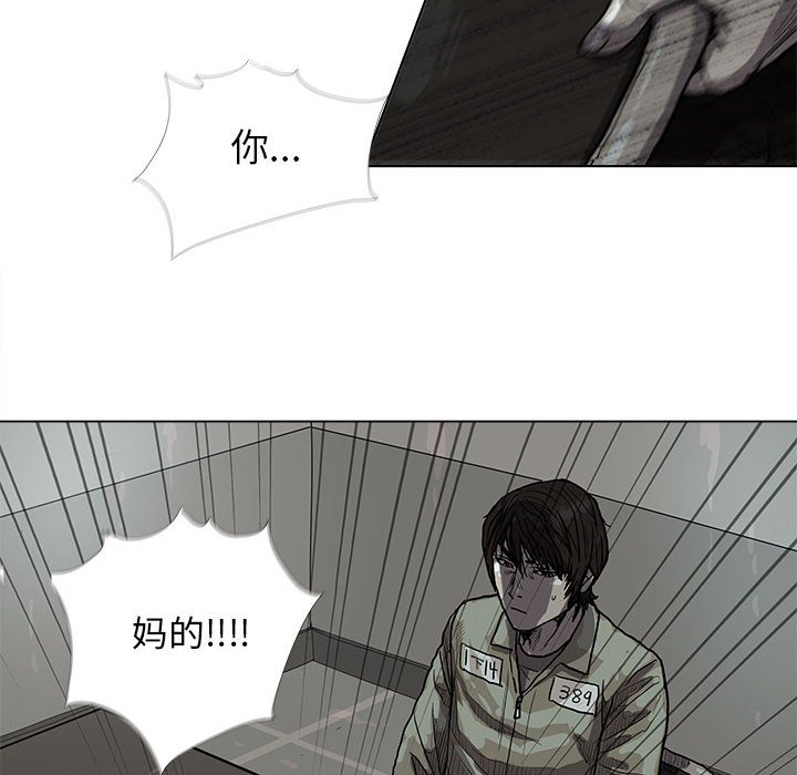 第13話 - 第41张